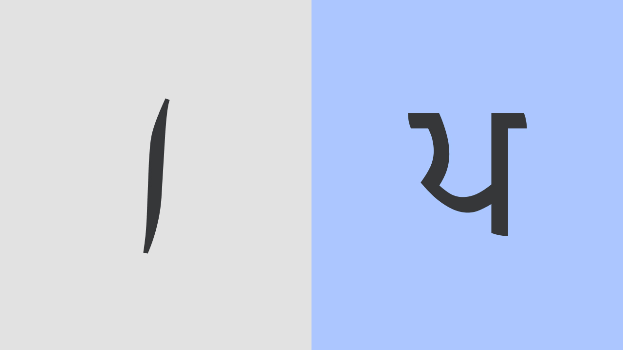 Urdu to Punjabi Translation Benchmark Dataset